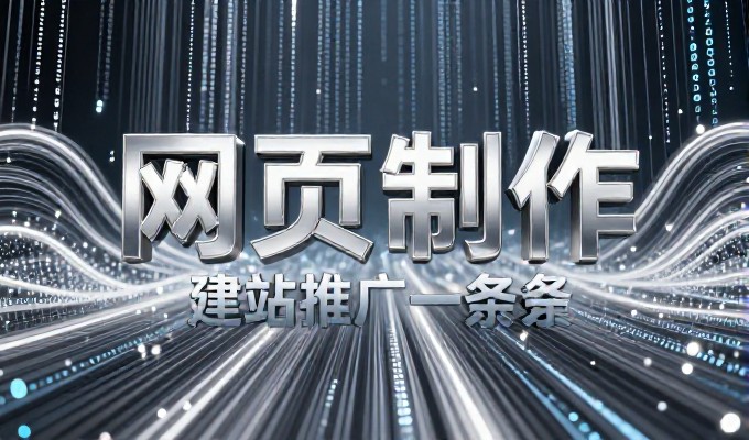 企业在利用域名论坛时常遇到信息获取与社群运营的两难问题，解决之道在于精准定位交流场景