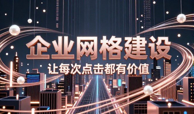 绥芬河企业决策者若不关注GEO,品牌在AI搜索中的曝光将显得格外不足