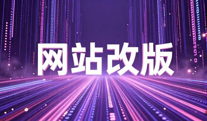 机票网站建设全流程解析,从需求评估到最终上线