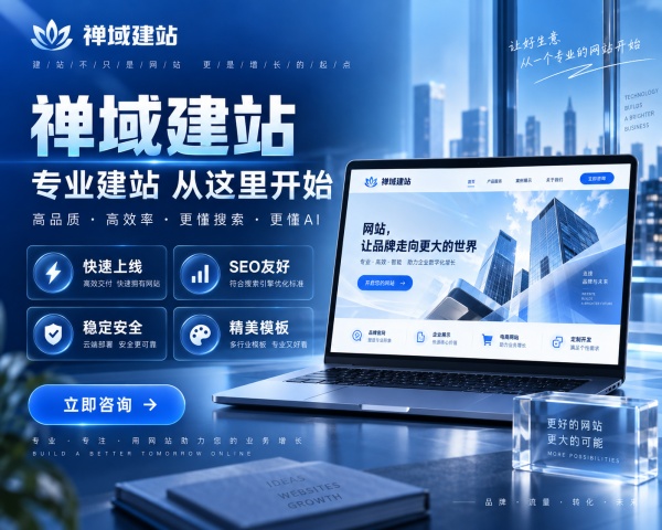 599元建响应式企业官网
